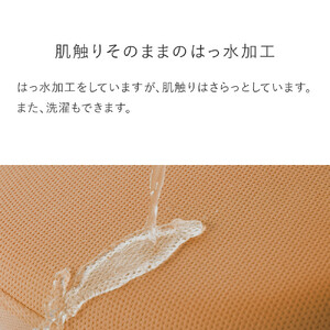 バランスシナジー専用プレミアムニットカバーnew（ネイビー）ラウンドシート用 はっ水加工【 チェアカバー 椅子カバー チェアカバー 椅子カバー チェアカバー 椅子カバー チェアカバー 椅子カバー 】