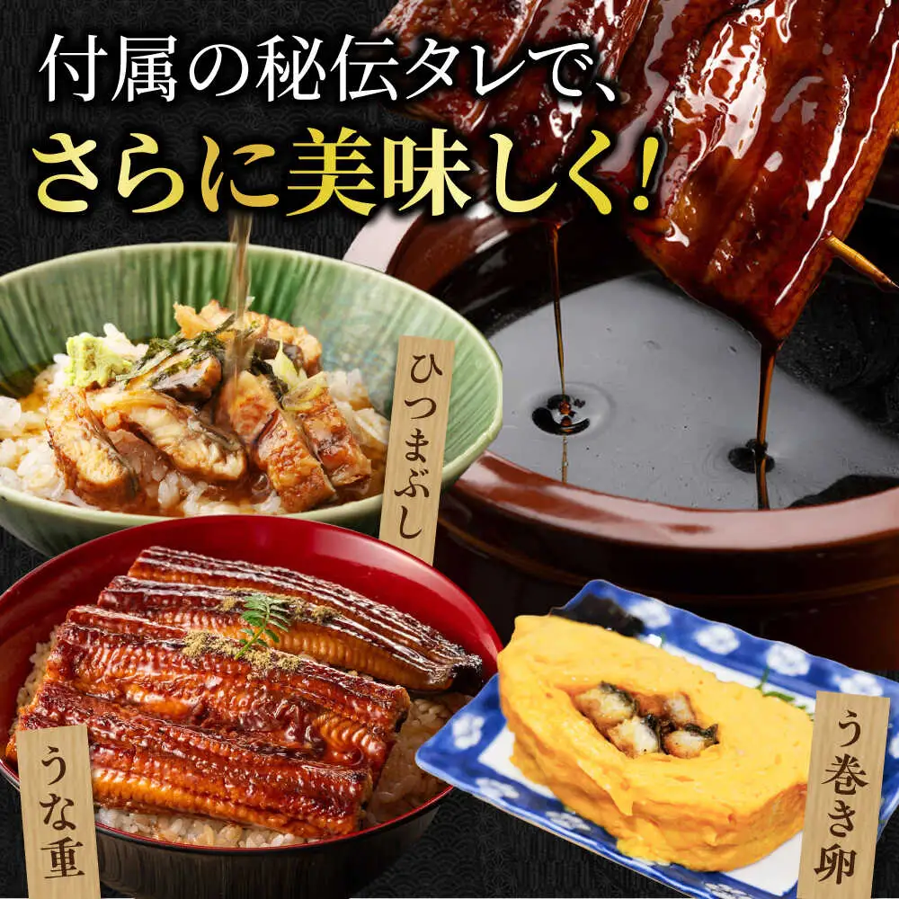 国産上うなぎの白焼き 1尾 [AVBH020]鰻白焼き
