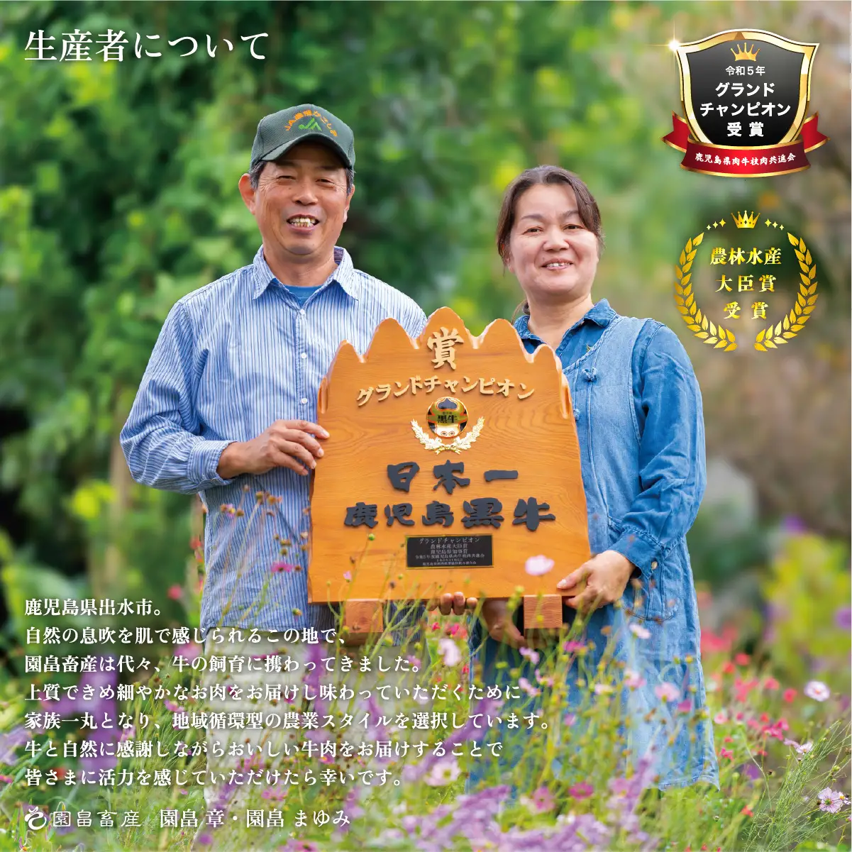 i1143 《希少な1％》園畠牛A5「卵くぐらせのさだめ」200g×2パック(計400g) 鹿児島県出水市 黒毛和牛 牛 牛肉 ステーキ モモ セット 鹿児島県産 国産 九州産 A5 A5等級 ブランド牛 冷凍 プレゼント 焼肉 BBQ 園畠牛 【園畠畜産】