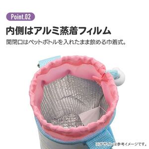 エナメルペットボトルケース　ラブユニコーン