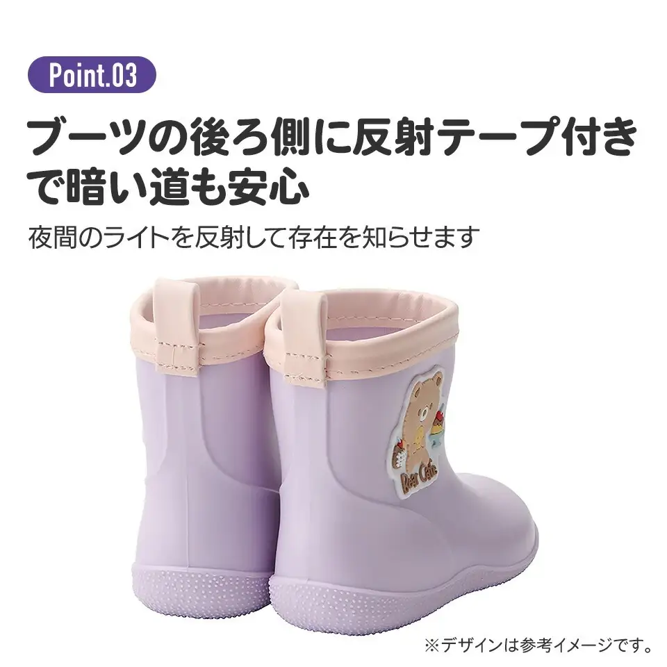 ワッペン付レインブーツ　Ｐｏｍｐｏｎ'sハリネズミ　15cm 5-099