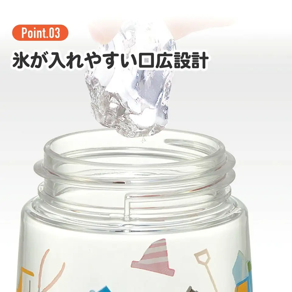 ワンプッシュストローボトル	はたらくクルマ