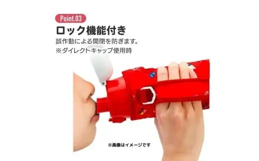 ダイレクトステンボトル　カバー付　星　376054-KSDC　11-104