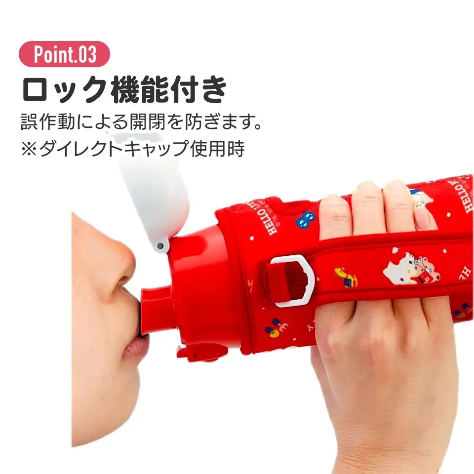 カバー付ダイレクトステンレスボトル	ユニコーン