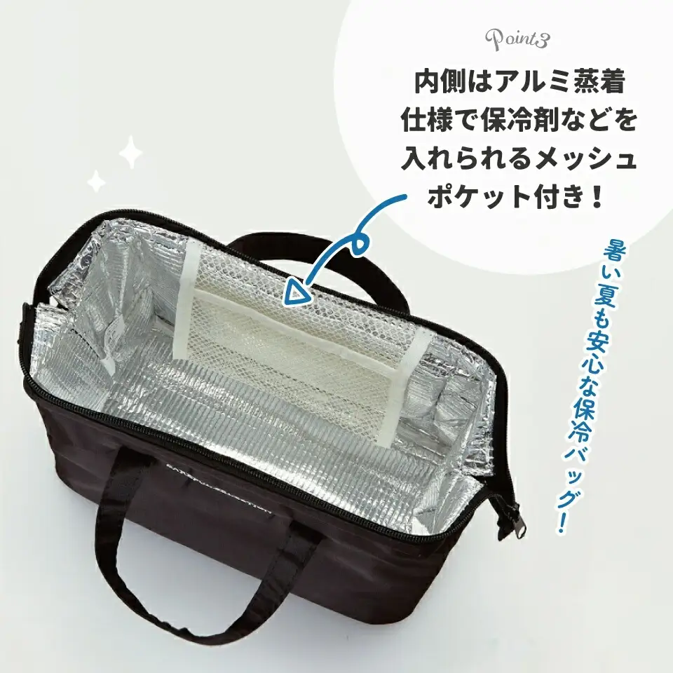 保冷がま口型ランチバッグ L ケアフルセレクション 弁当袋 保冷バック 5-138