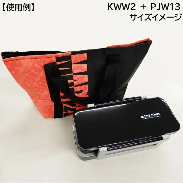 洗える保冷ランチバッグ （2重タイプ）Ｌ ケアフルセレクション 弁当袋 保冷バック 4-160