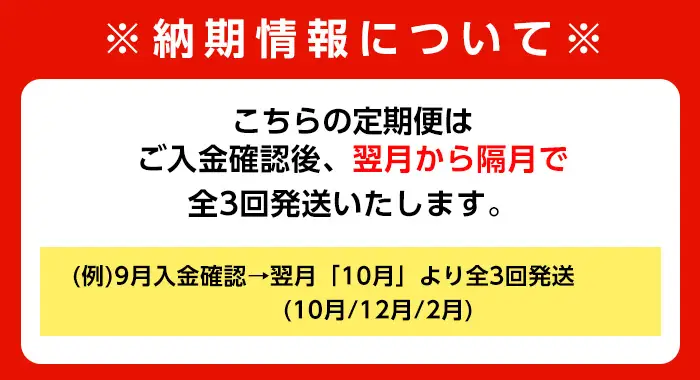 ＜定期便・計3回(隔月)＞ 鹿児島県産 黒豚 しゃぶしゃぶ用 ロース スライス 定期便 合計3kg 【スターゼン】 i1144-B