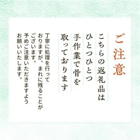 国産 天然 塩鯖 フィレ 骨取り 三陸の恵み 冷凍 2kg 500g×4袋 岩手県宮古市【配送不可地域：離島】【1652994】