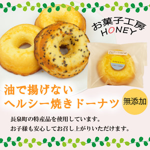 長泉町 ブランド認定品 詰合せ もち麦 等 静岡 もち麦