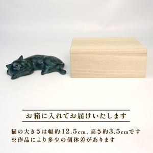 夢見猫 猫 彫刻 堤直美氏