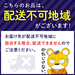泉州水なす（生）8個入り【配送不可地域：北海道・沖縄・離島】【114E-001】