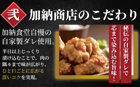 唐揚げ用 タレ漬け もも肉 醤油 2.4kg (600g×4袋) 