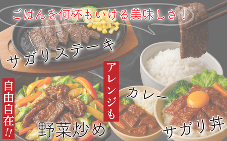 FM062_牛サガリ　味付き焼肉　800g(400g×２)  サガリ 牛肉 焼肉 味付き牛肉 バーベキュー