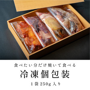 〈スピード出荷〉黒毛和牛ホルモン（しょうゆ 小分け 1kg）ホルモンMSK024
