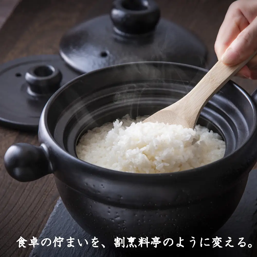 【萬古焼(ばんこやき)】Handmadeアート土鍋 弥生陶園　職人が一つ一つ丁寧に成形し焼き上げる、こだわりの土鍋　土鍋の国内生産80％のシェアを誇る伝統の萬古焼　TS-211 丸ごはん土鍋2.5合（黒釉）ごはんがふっくら美味しく炊ける丸ごはん土鍋【鍋、ごはん鍋、耐久性、人気、おすすめ、余熱調理、ごはんがおいしい、使いやすい、耐熱調理、直火、蓄熱調理、節約、米、ごはん、うまみ】