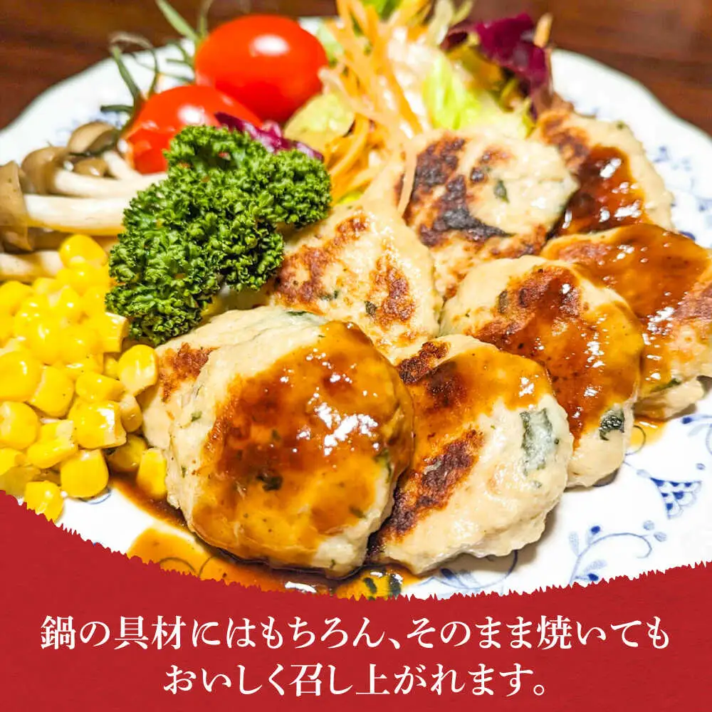黒のれん つくねセット VDH001 つくね