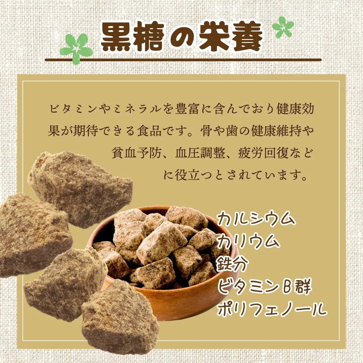 沖縄県黒砂糖協同組合 波照間産 粒黒糖 200g 5パック