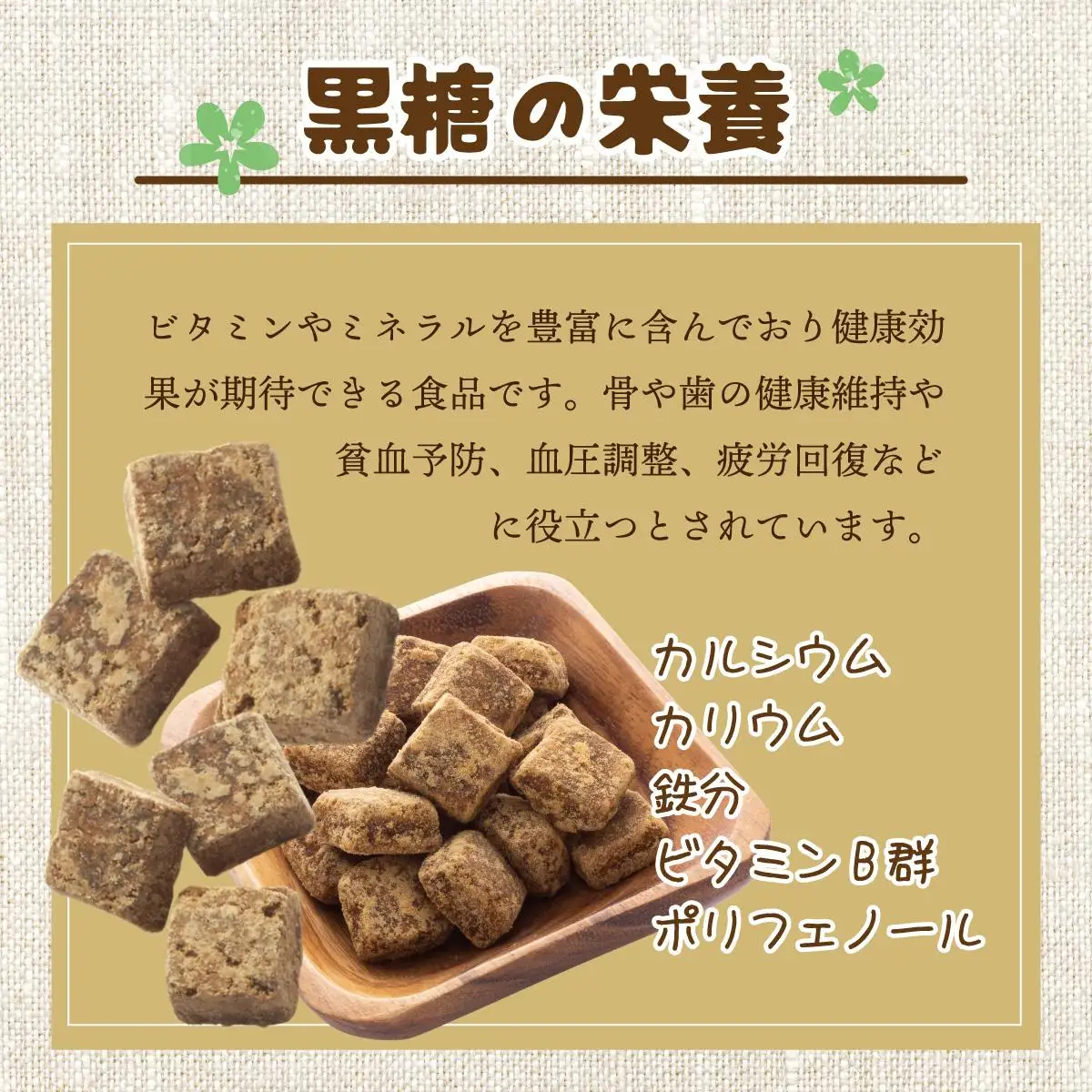  西表島産 粒黒糖 200g 5パック
