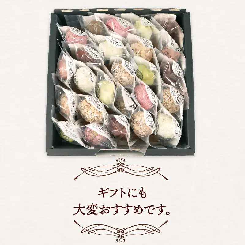 ロッシェ 25個 久遠 チョコレート ちょこちょこ チョコレート J010-167007