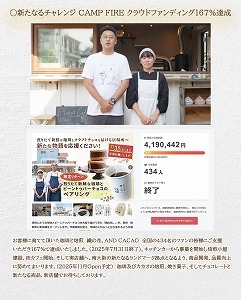 煎りたて珈琲ドリップバッグおススメ18袋（045_5006）※北海道・沖縄・離島への配送不可