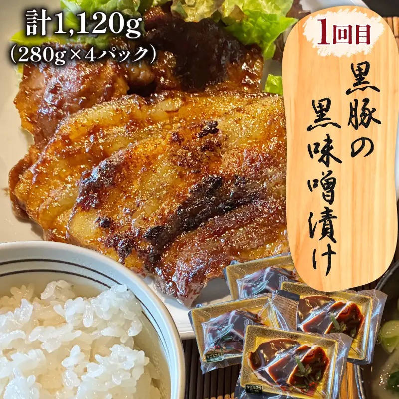 【 全2回 】グリルダイニング秀 定期便 K265-T01 肉 豚肉 惣菜 総菜 冷凍