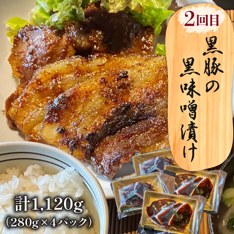 【 全3回 】 グリルダイニング秀 定期便 K265-T02 肉 豚肉 惣菜 総菜 冷凍