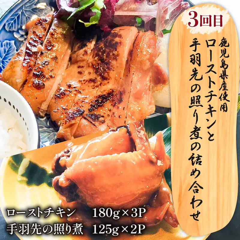 【 全4回 】 グリルダイニング秀 定期便 K265-T03 肉 豚肉 牛肉 惣菜 総菜 冷凍