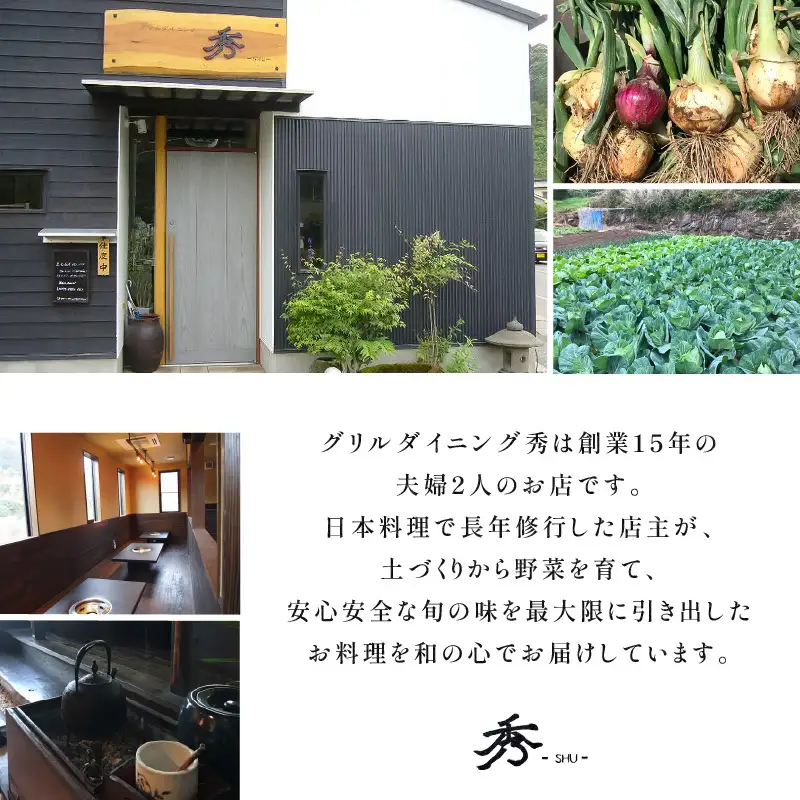 【 全6回 】 グリルダイニング秀 定期便 K265-T04 肉 豚肉 牛肉 惣菜 総菜 冷凍