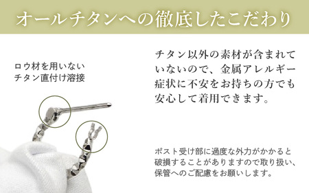 チタンフープクロッシングピアス/MSW15/φ15.6mm チタン製 日本製 【ピアス オールチタン 純チタン アクセサリー おしゃれ 軽量】 [D-20307]