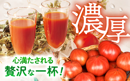 大島トマトジュース 「ルビーのしずく」 180ml×6本 [CCK037]　トマトジュース