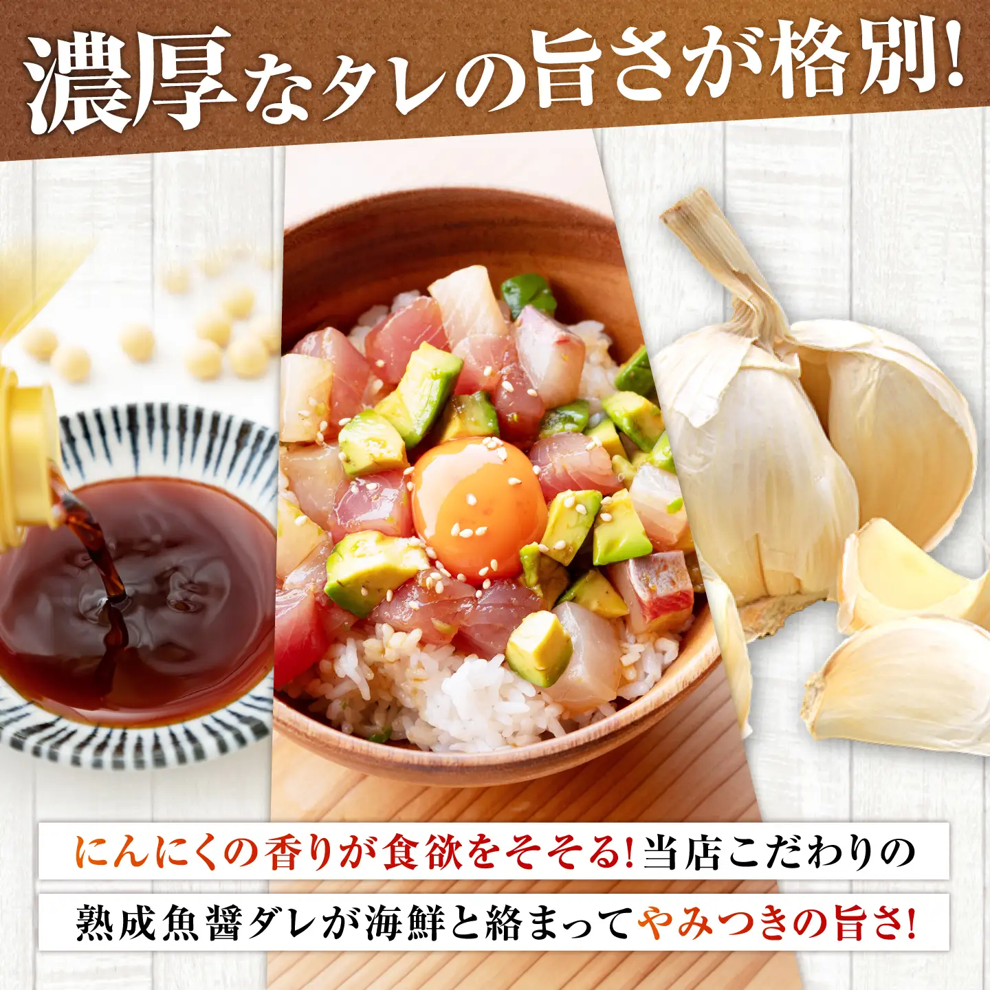 【12回定期便】旬魚のゴトポキ10袋 五島市/金沢鮮魚[PEP063]