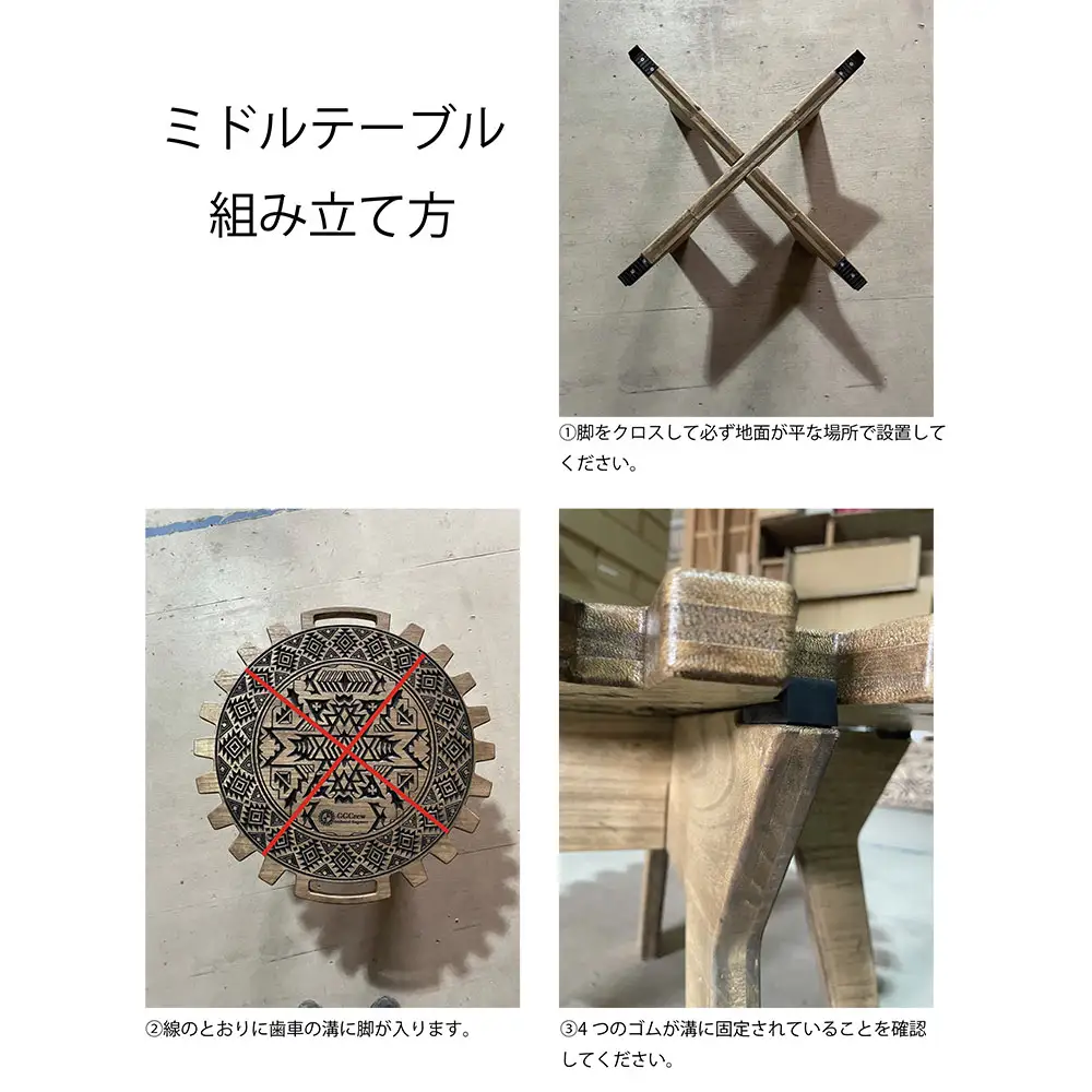 【ウォルナット】ミドルテーブル Deepshadow ディープシャドウ（1台）【専用袋付き】（幅 600mm×奥行 600mm×高さ 400mm）【GGCrew】【93-7【1】】