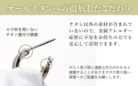 チタンフープクロッシングピアス/MC16/φ16mm/片耳1個 チタン製 日本製 【ピアス オールチタン 純チタン アクセサリー おしゃれ 軽量】 [F-20301]