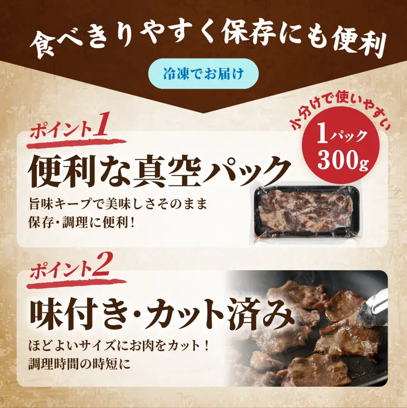 牛ヒレ塩麹タレ漬け900g(焼肉用カット)〔LG-3330〕_(都城市) 
