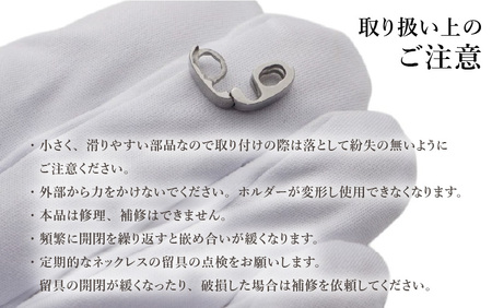 チタン指輪ホルダー/RingClasp/チェーン付/指輪含まず 【幅2.5mm4面あずきチェーン55cm】 チタン製 日本製 【指輪ホルダー ホルダー 収納 オールチタン 純チタン 軽量】 [H-20303_02]