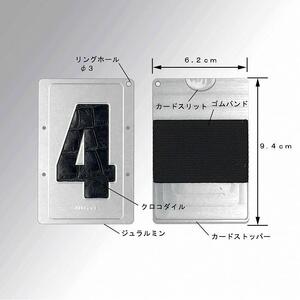 ミニ財布　ヌメロ（シルバー／ご希望のナンバー「5」）