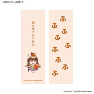 ひなビタ♪七福神セット　山形まり花