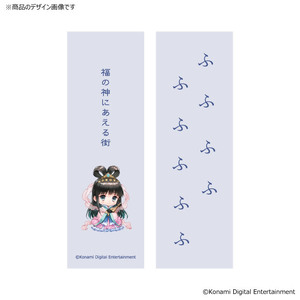 ひなビタ♪七福神セット　霜月凛