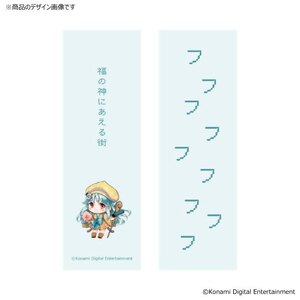 ひなビタ♪七福神セット　東雲心菜