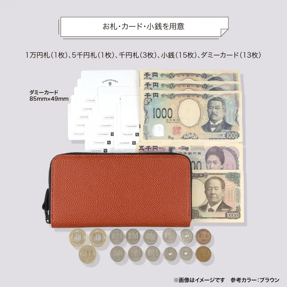FUKUNARY 長財布 イエロー ミカサ MIKASA バレーボール ラウンドファスナー ファスナー ブランド メンズ レディース おしゃれ 大容量 小銭入れ 千菱 せんりょう 日本製 広島市 フクナリー M024