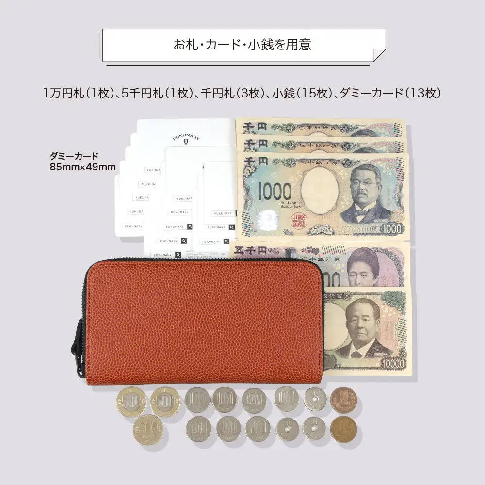 FUKUNARY 長財布 ブラウン ミカサ MIKASA バスケットボール ラウンドファスナー ファスナー ブランド メンズ レディース おしゃれ 大容量 小銭入れ 千菱 せんりょう 日本製 広島市 フクナリー M024