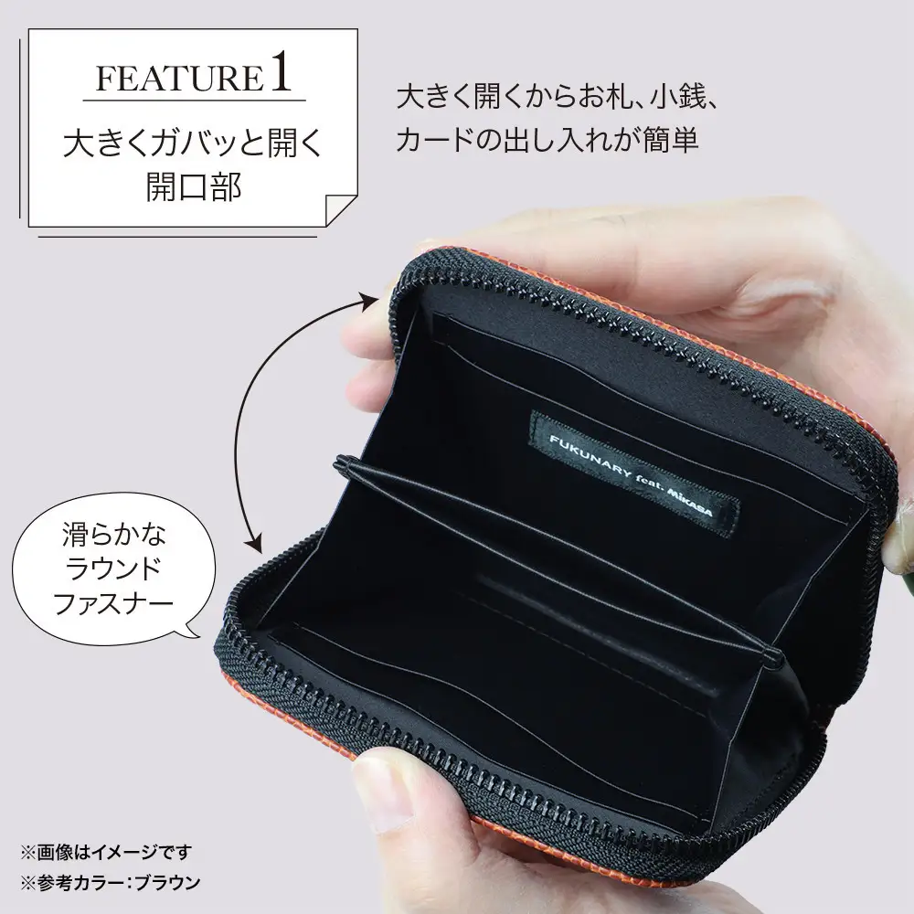 FUKUNARY ミニマム財布 コインケース 小銭入れ ミカサ バレーボール イエロー おしゃれ 日本製 広島市 フクナリー M074