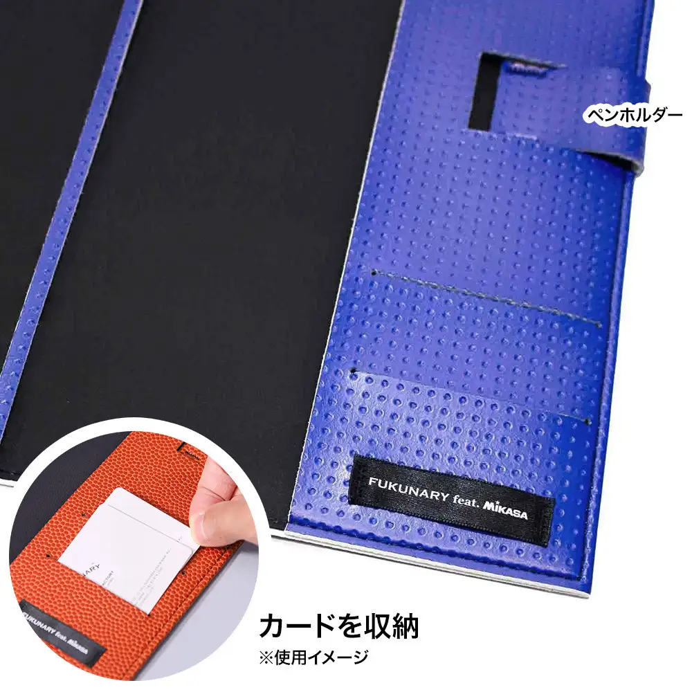 FUKUNARY ノートカバー B6サイズ ミカサ バレーボール ブルー M083B6