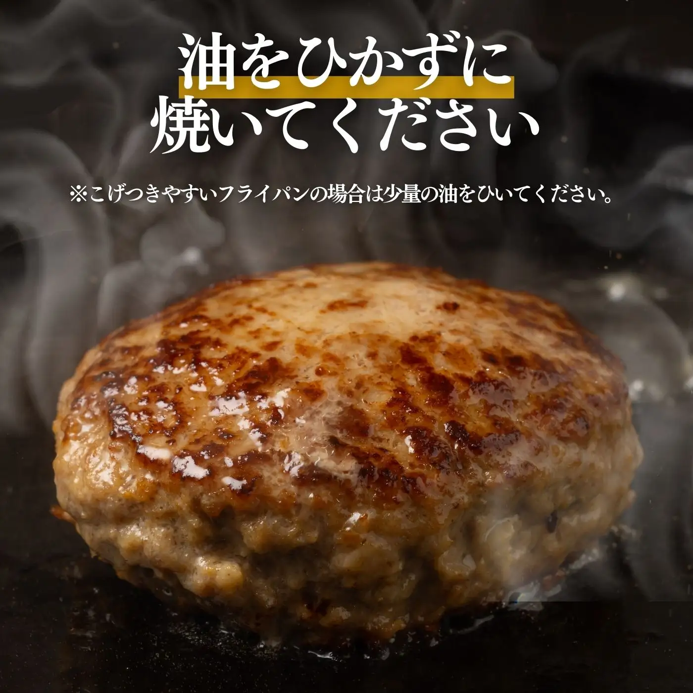 【R8.12月発送】淡路島玉ねぎ入れすぎハンバーグ ３kg（150ｇ×20個） 冷凍