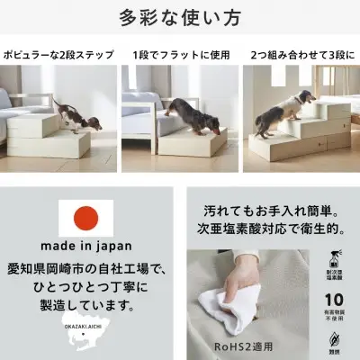 ペット用品 サンドベージュ 1個