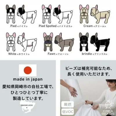 ぬいぐるみ ハナロロ 愛犬ぬいぐるみ フレブル S パイドぶち 1個