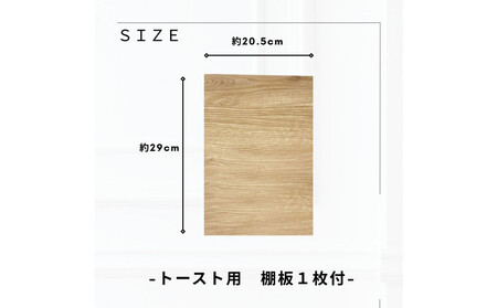 幅45cm　省スペース設計　収納　収納アイテム　米びつ付　無洗米可　木目調　化粧繊維板　家具 大川 大川家具　インテリア　台所収納　キッチン　おしゃれ