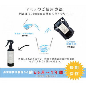 電解次亜塩素酸水　400ppm　【2.5L   2個セット】　除菌・消臭