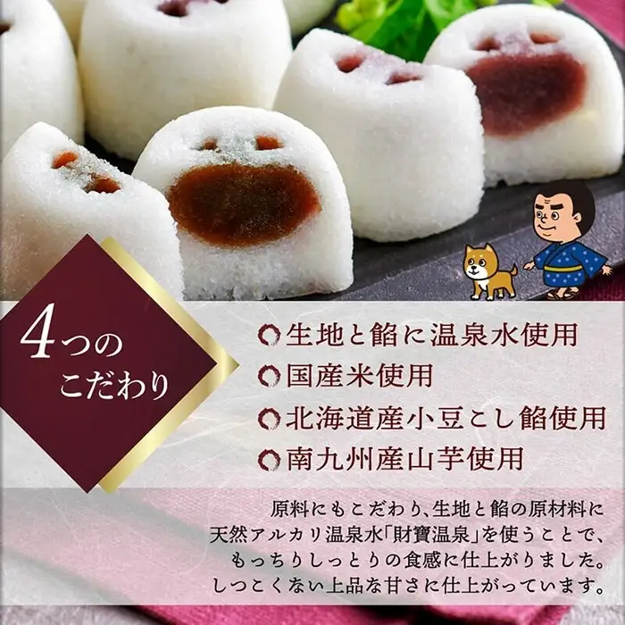 K-593-C 温泉かるかんまんじゅう1箱8個入り(計24個) 【財宝】 霧島市 和菓子 個包装 ギフト かるかん 饅頭 まんじゅう お菓子 九州 銘菓 お土産 あんこ スイーツ おみやげ 贈り物 こし餡 温泉水使用 鹿児島県