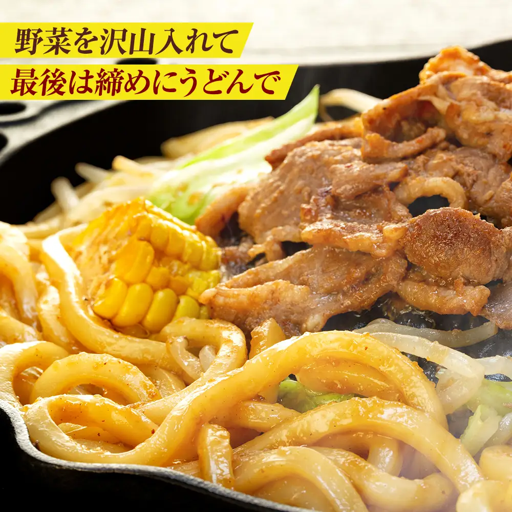 ジンギスカン 1kg（つけダレ・アルミ鍋付）(有)日本ミート | 羊 ラム ラム肉 津別風 下味付き 味付け肉 焼くだけ 焼き肉 焼肉 日本ミート 北海道 津別町 送料無料